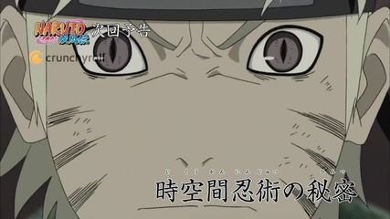 Naruto Shippuuden 342 { Бг Субс } Върховно качество