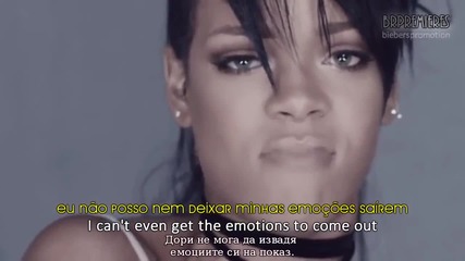 • Rihanna - What Now •