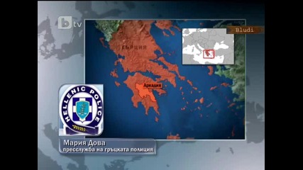 11 г. момиче изнасилено и убито от албанец в Гърция 