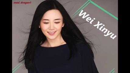 Wei Xinyu - Painted Face