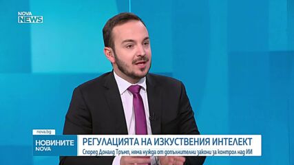 Правилна стъпка ли е регулацията на изкуствения интелект в САЩ