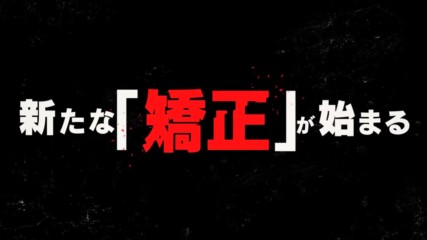 Busou Shoujo Machiavellianism . Aired Apr 5, 2017