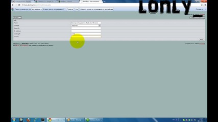 Хакване на Amxban 5.1 