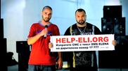 Помогни на Ели - help - eli.org 