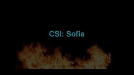 Csi