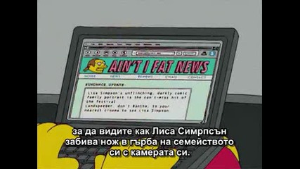 The Simpsons - s19e18 + Субтитри
