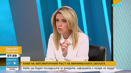 Дебат за трудовия стаж: Синдикатите говорят за отнемане на права, бизнесът- за справедливост