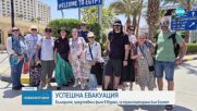Евакуираха българите, представяли филм в Израел