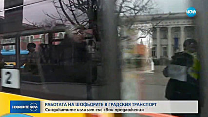 Новините на NOVA (22.02.2019 - 8.00 ч.)