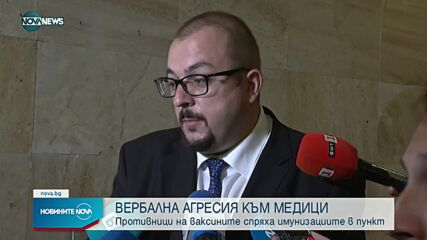 Новините на NOVA NEWS (20.09.2021 – 22:00)