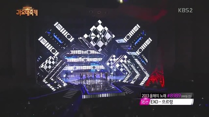 131227 Exo - Intro Growl [1080p]