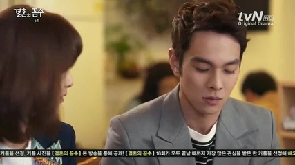 The Wedding Scheme E05 part 1 bg subs