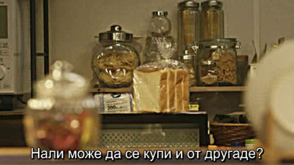 What Did You Eat Yesterday E02 / Какво Яде Вчера Е02
