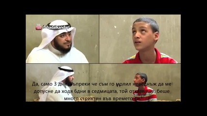 Сляпото момче