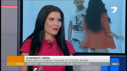 Теодора с награда от турски фестивал / Tv7