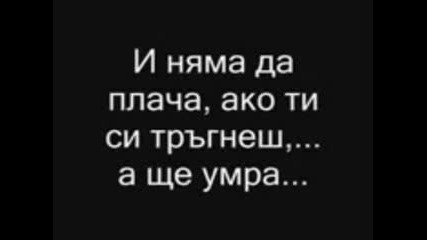 Едно Приятелство.