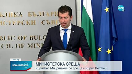 Новините на NOVA (20.12.2021 - следобедна емисия)