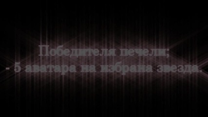 Кои са известните личности ? `1