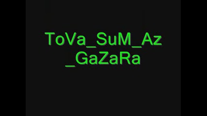 icko gazara