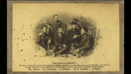 6 септември 1885 г. - Съединението на България