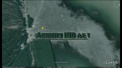 Amazing and unusual places in Google Earth