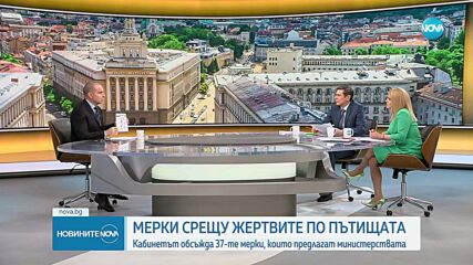 Създават постоянен механизъм за противодействие на контрабандата