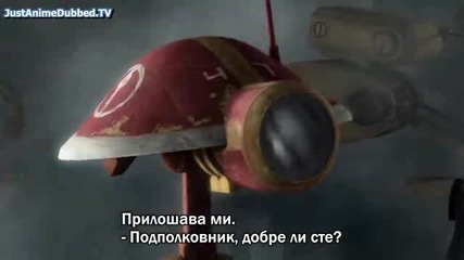 Star Wars- The Clone Wars Season 5 Episode 10 бг субтитри