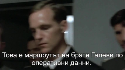Хитлер научава, че братя Галеви са изчезнали с 40 милиона лева