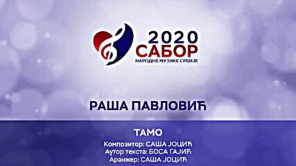 Rasa Pavlovic - Tamo Sabor narodne muzike Srbije 2020.mp4