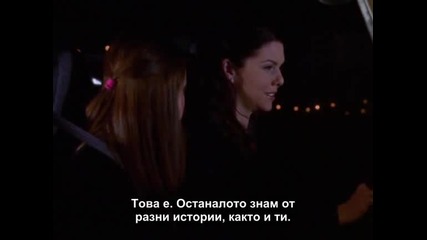 Gilmore Girls Season 1 Episode 18 Part 1