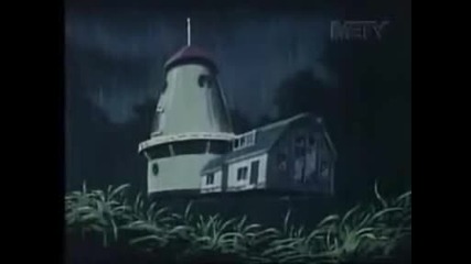 Летящата Къща - Интро