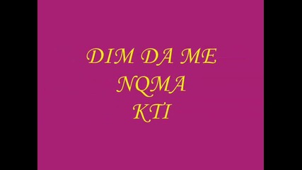 Dim Da Me Niama-kti
