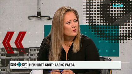 Алекс Раева за „Пееш или лъжеш“ и за изявите си на театралната сцена