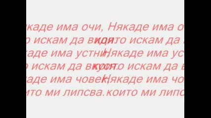 Za6to?