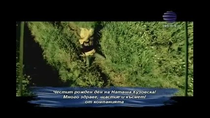 Kameliia - Useshtam Te Oshte
