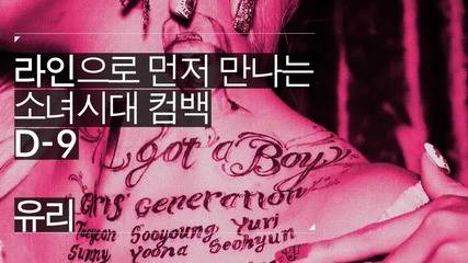 Girls' Generation ( Snsd ) - Yuri " I Got a Boy " Comeback Message ( D-9 )