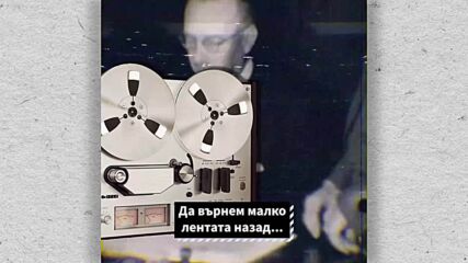 Отбелязваме празника на Европейските общности