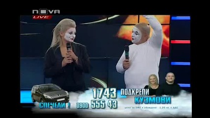 Големият Финал - Big Brother Family (10.06.10) * Част 5/20 * ( Цялото Предаване ) 