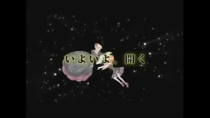 Umineko No Naku Koro Ni Opening Full
