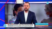 Пресечна точка (12.05.2025)