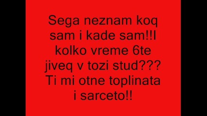 Теб Те Няма ...