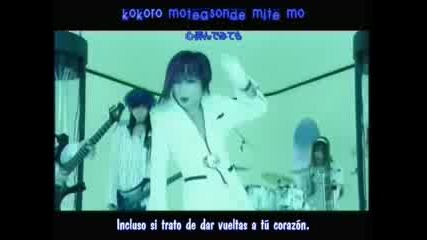 Dir En Grey - Yokan