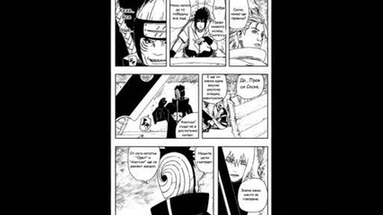 Naruto Manga 404 (bg Versiq, Visoko Ka4estvo)
