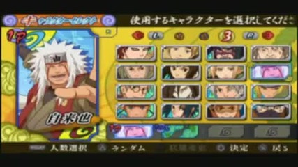 Naruto Shippuden ultimate ninja heroes 3 - Complete Character Roster Menu
