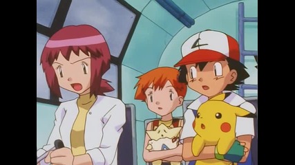 Pokemon - Lapras of Luxury