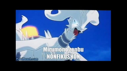 Pokemon Opening 13 (full) Jpn subs