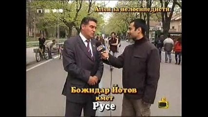 Алеи За Велосипедисти Пълни С Нарушители -