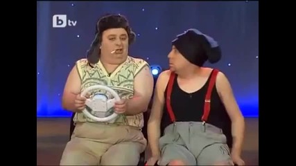 Комиците - Сашето и Ванката Много Добро !!