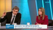 Бюджет 2027 под знака на нови данъчни правила - кои ще са големите промени за бизнеса и домакинствата