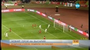 Владислав Стоянов: Заслужено победихме Португалия